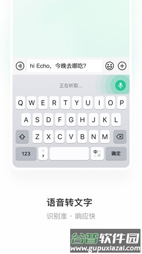 微信键盘app安卓版截图5