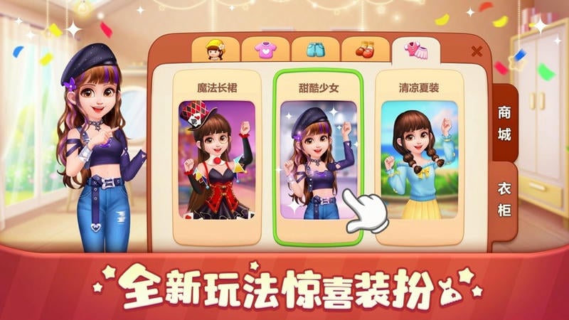 美食小当家破解官方版