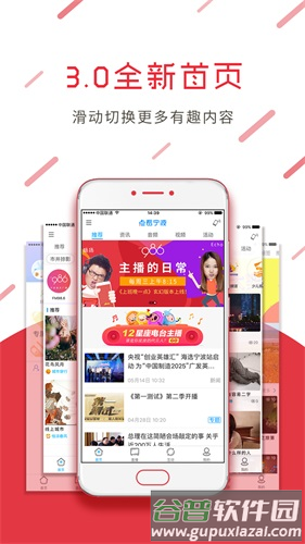 点看宁波app最新版截图1