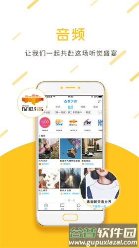 点看宁波app最新版截图4