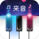 来音钢琴2025最新版v4.3.0