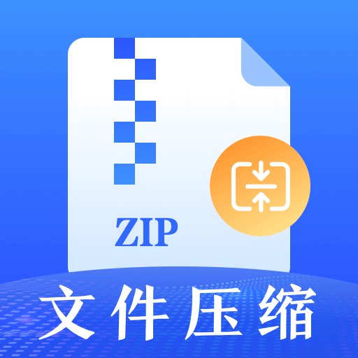 ES文件压缩加密手机版v3.3.5