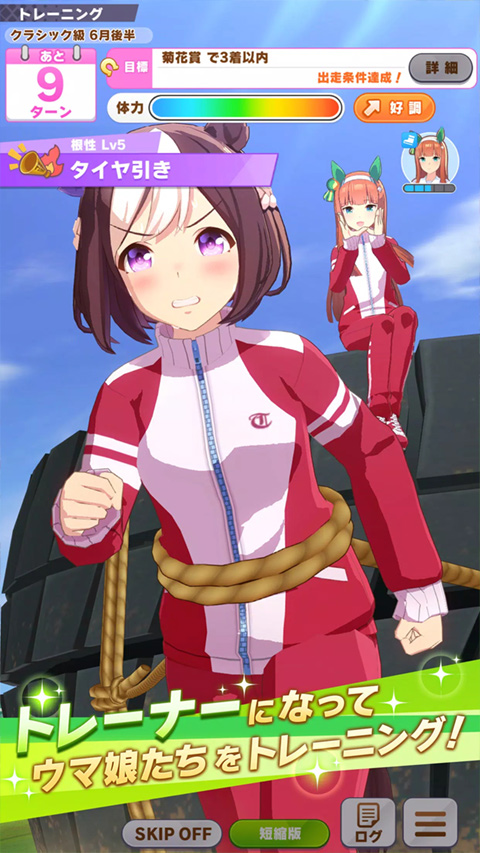 闪耀优俊少女国际服截图2