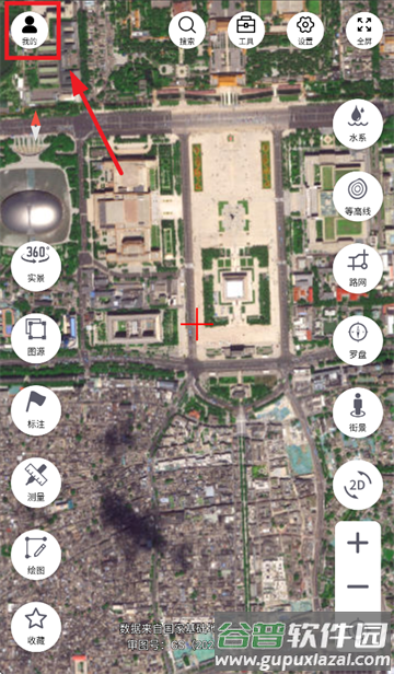 子午地图免费下载官方版