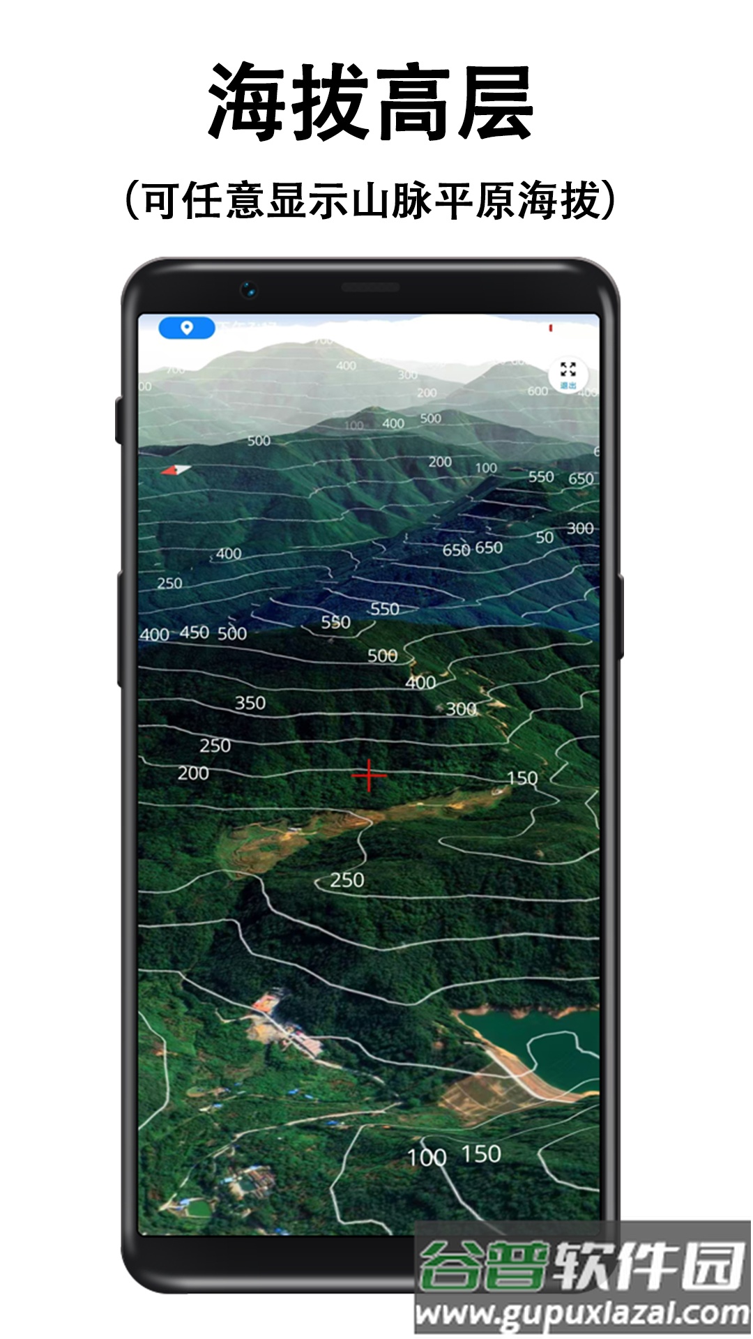 子午地图免费下载官方版截图2