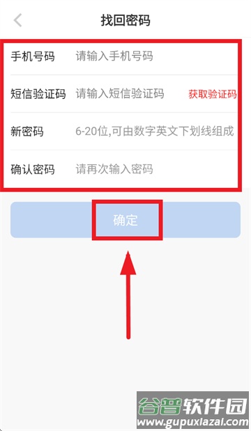 从一阅卷APP 从一阅卷APP