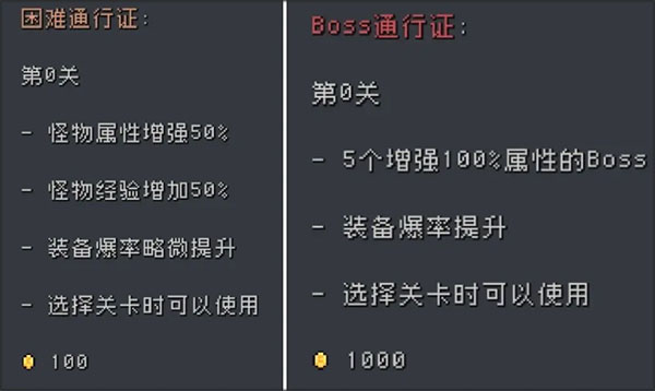 蹦蹦地牢