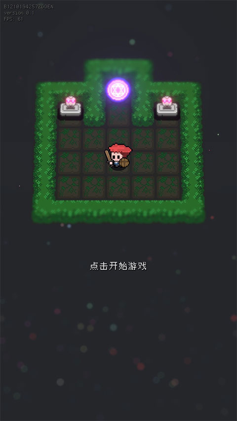 蹦蹦地牢截图2