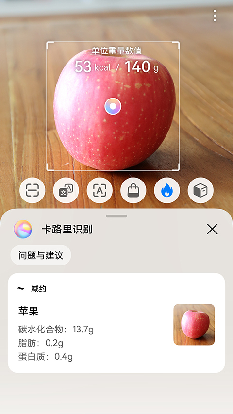华为智慧视觉app最新版本截图4