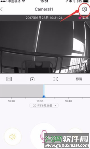 云蚁物联怎么更换wifi
