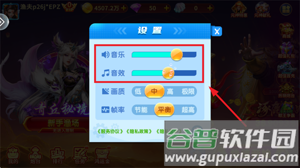 捕鱼大咖官方下载安卓