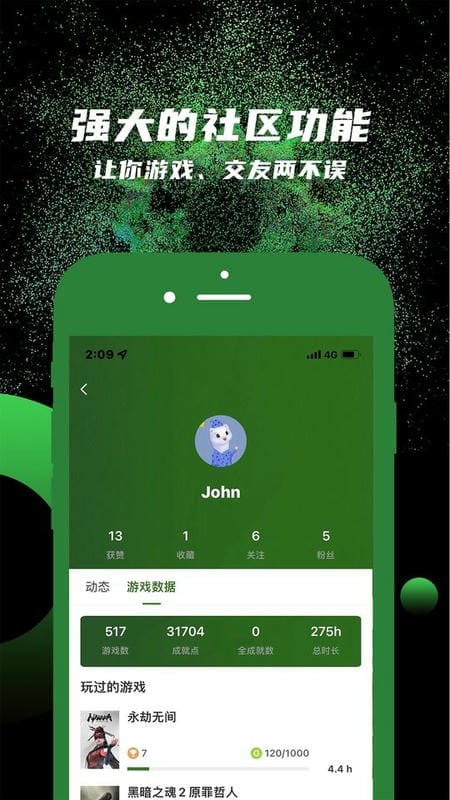西瓜皮365app