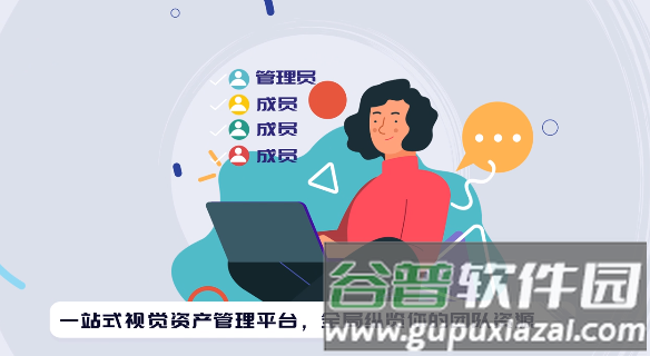 来画动画app2