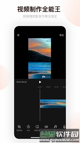 来画动画app