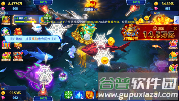 捕鱼大咖怀旧版游戏安装