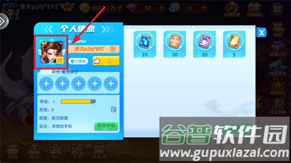 捕鱼大咖怀旧版游戏安装