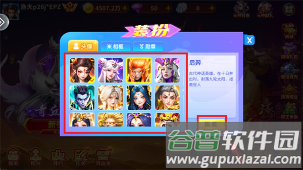 捕鱼大咖怀旧版游戏安装