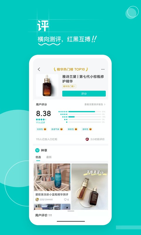 西五街官方版截图2