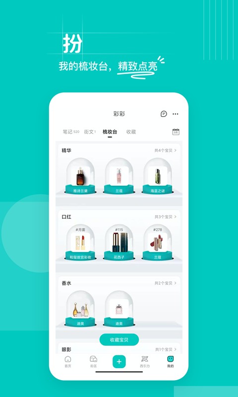 西五街官方版截图3