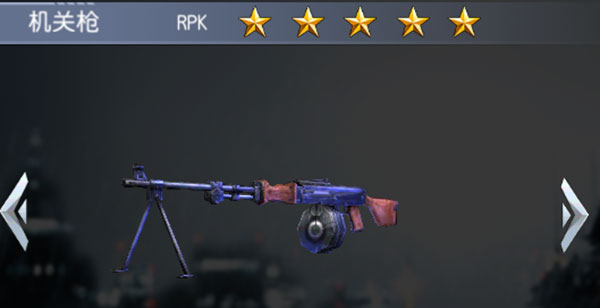 火线冲突官方正版