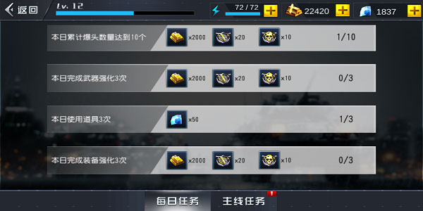 火线冲突官方正版