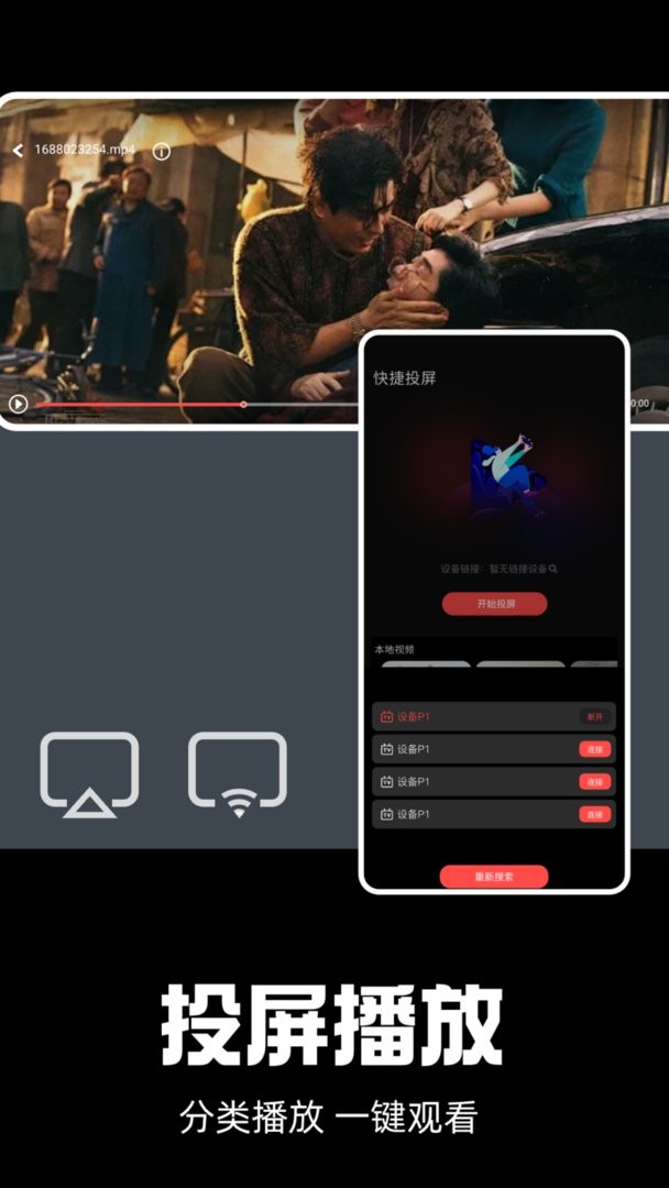 剧兔影视最新版截图1
