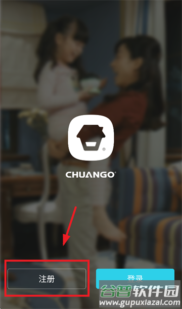 小白看家app官方最新版