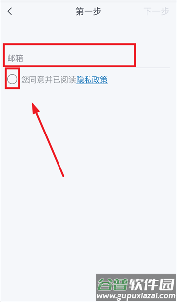 小白看家app官方最新版