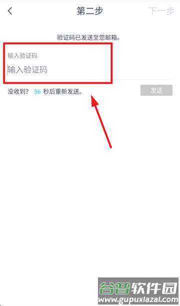 小白看家app官方最新版