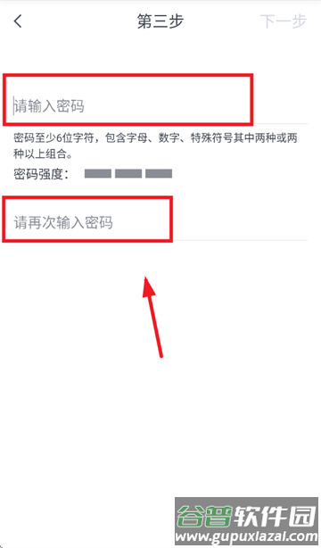 小白看家app官方最新版