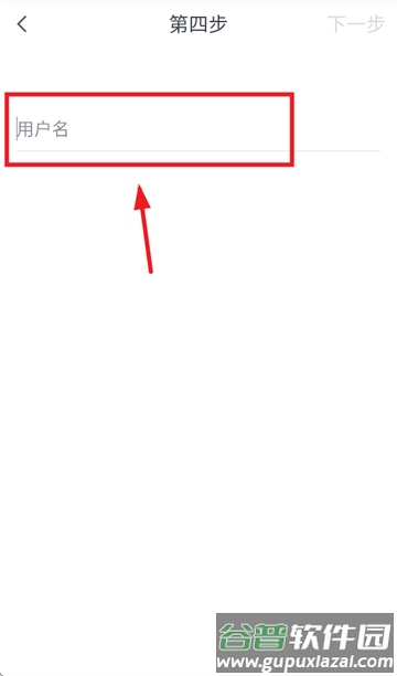 小白看家app官方最新版