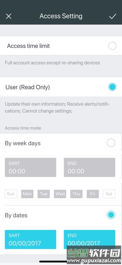 小白看家app官方最新版截图5