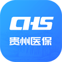 贵州医保app最新版v2.2.2