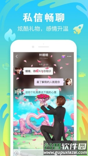 陌声2022最新版本（爱聊）软件功能