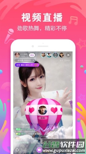 陌声2022最新版本（爱聊）软件优势