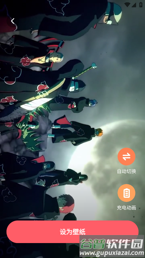 西瓜桌面壁纸软件截图3