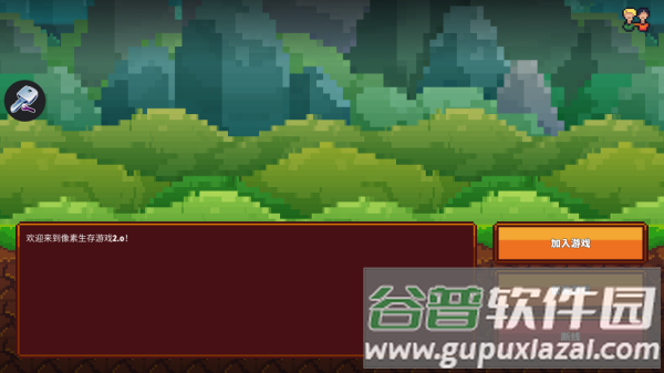 Pixel Survival Game 2.o像素生存大冒险2安卓版 Pixel Survival Game 2.o像素生存大冒险2安卓版