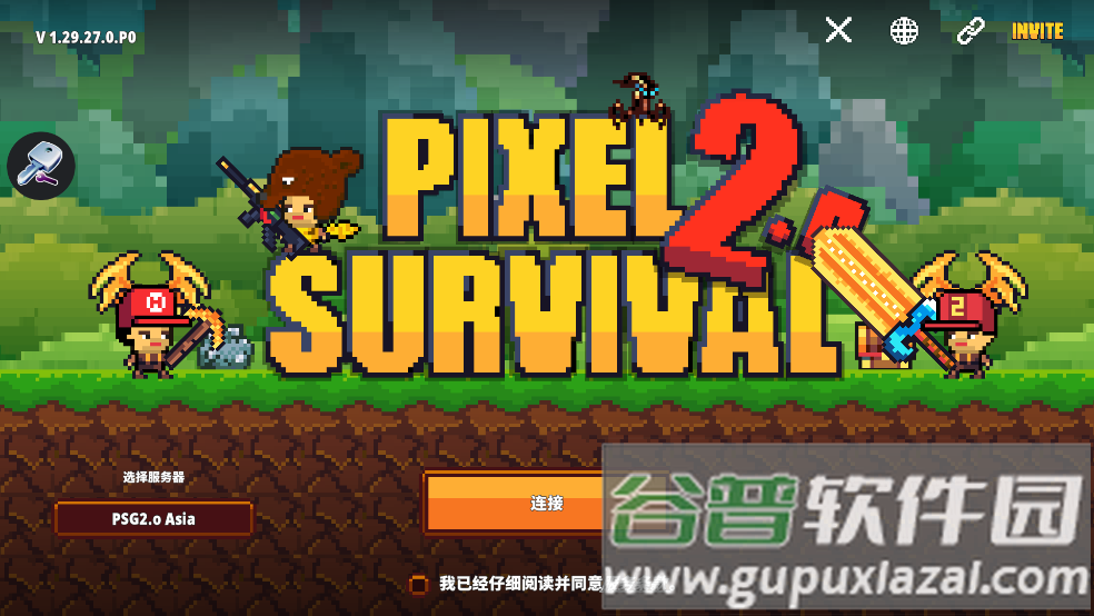 Pixel Survival Game 2.o像素生存大冒险2安卓版截图1