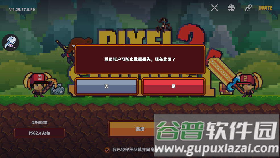 Pixel Survival Game 2.o像素生存大冒险2安卓版截图2