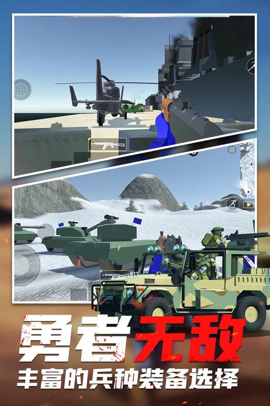 枪魂狙击最新版截图1