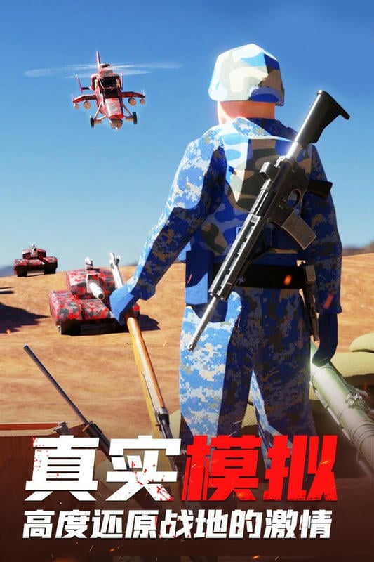 枪魂狙击最新版截图3