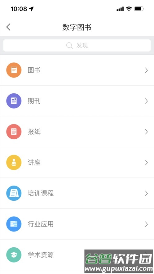 智慧重工官方下载截图2