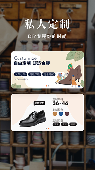 优购商城（改名优购时尚商城）截图4