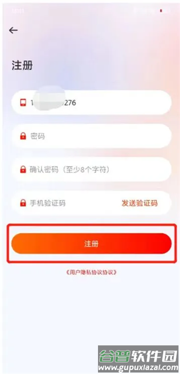 上铁职工家园app下载