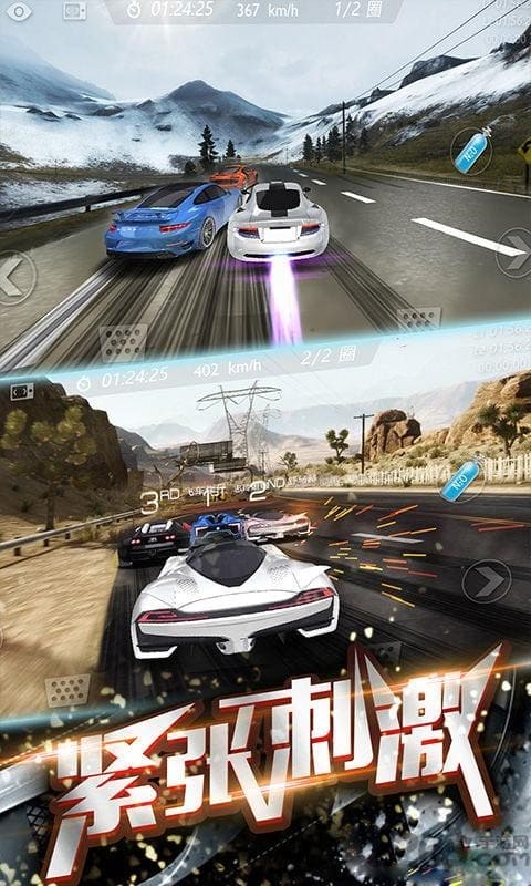 3D飞速狂飙游戏截图2