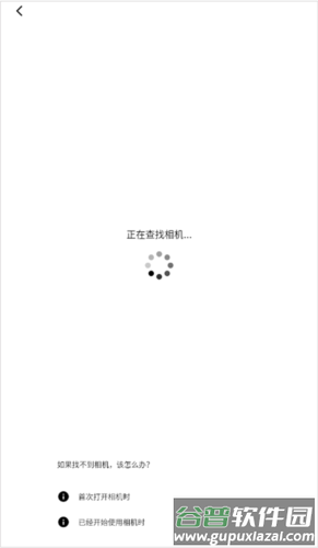 索尼Creato rs app5