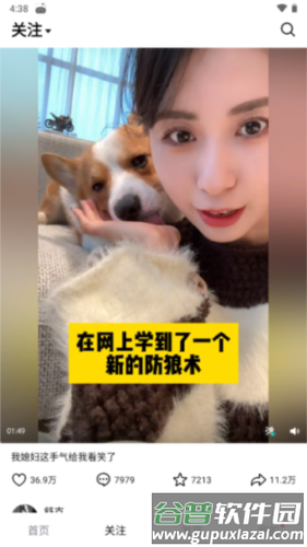 抖音精选app最新版图片6