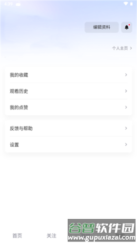 抖音精选app最新版图片8