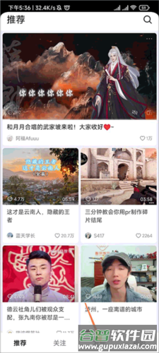 抖音精选app最新版图片9
