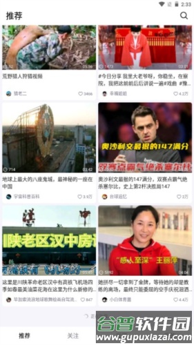 抖音精选图片11